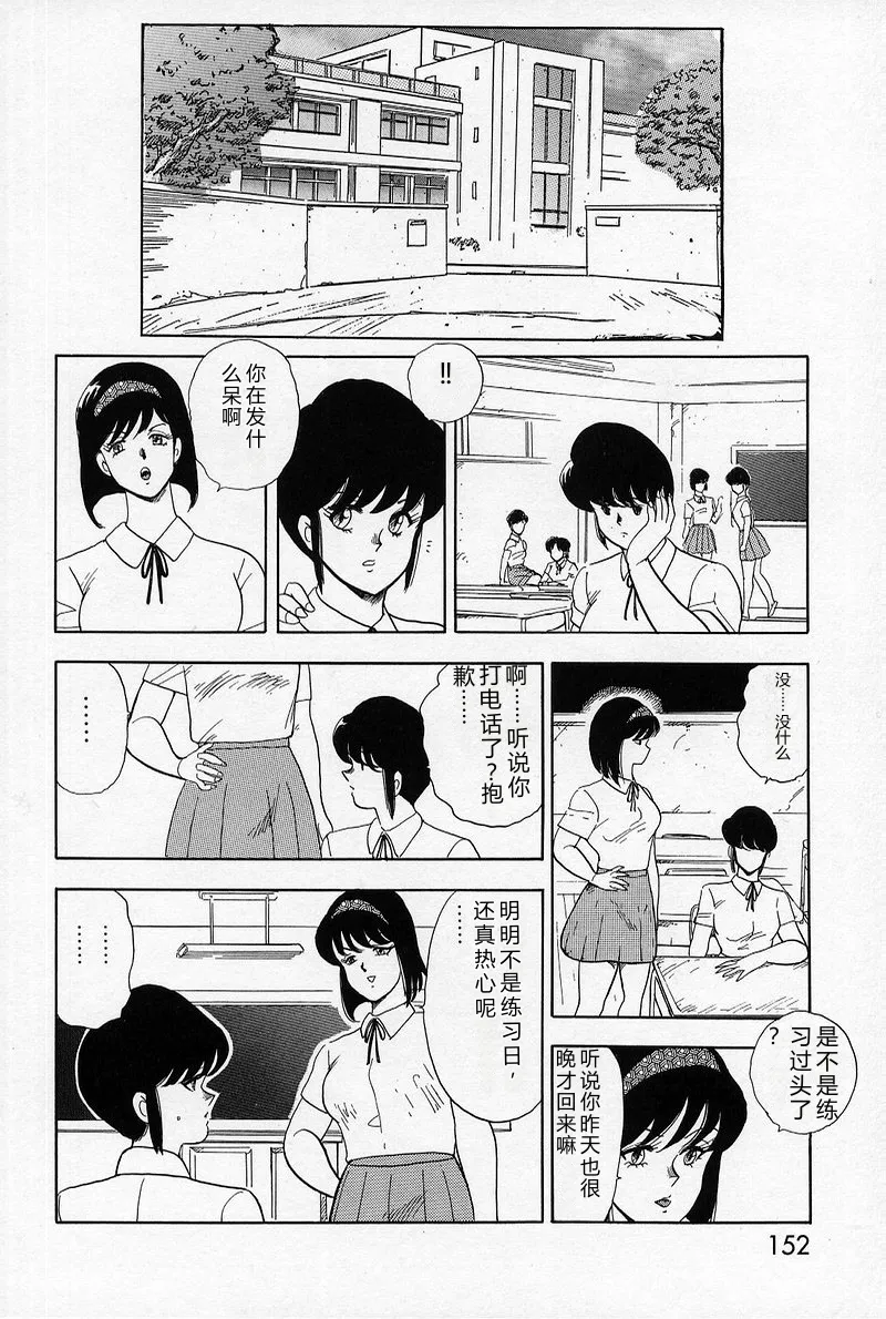 全集 150
