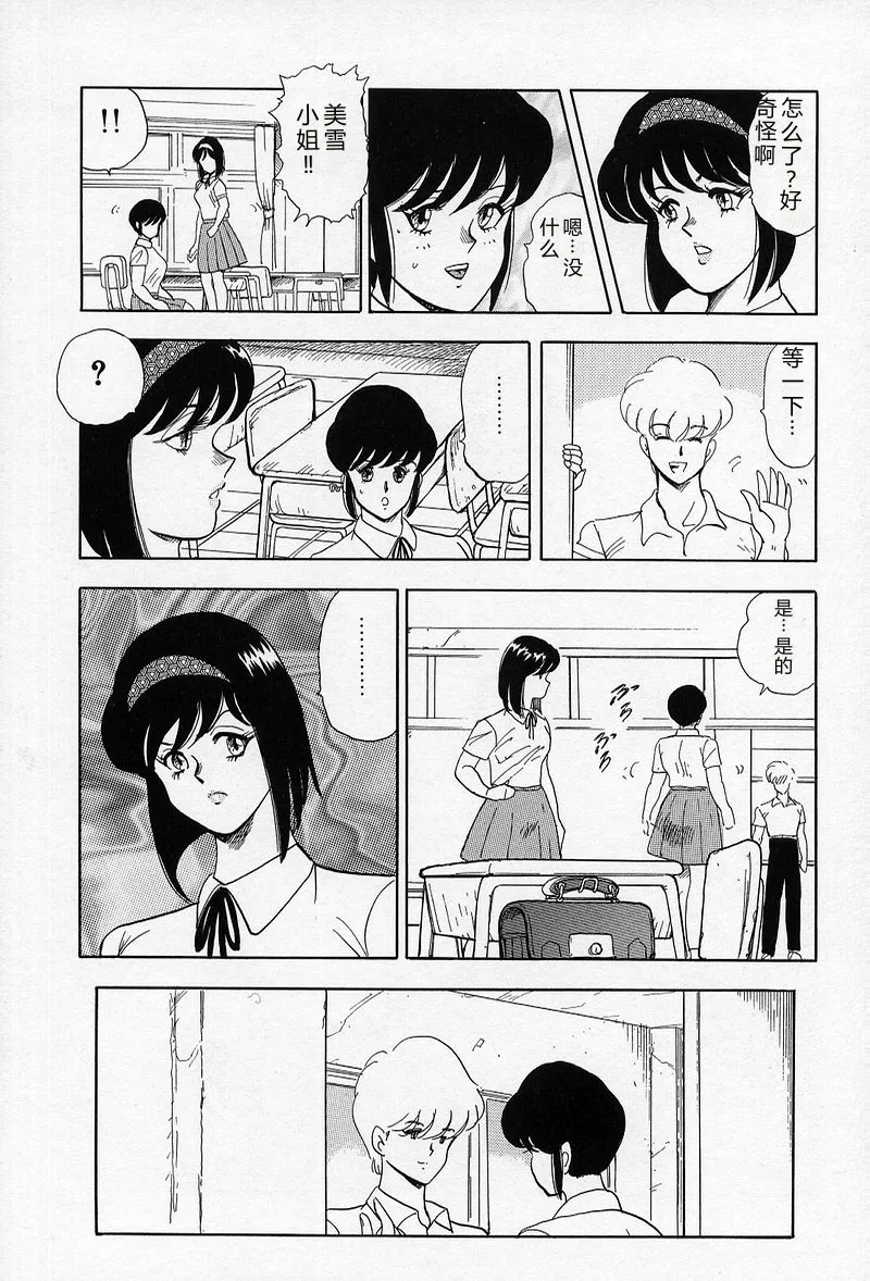 全集 151