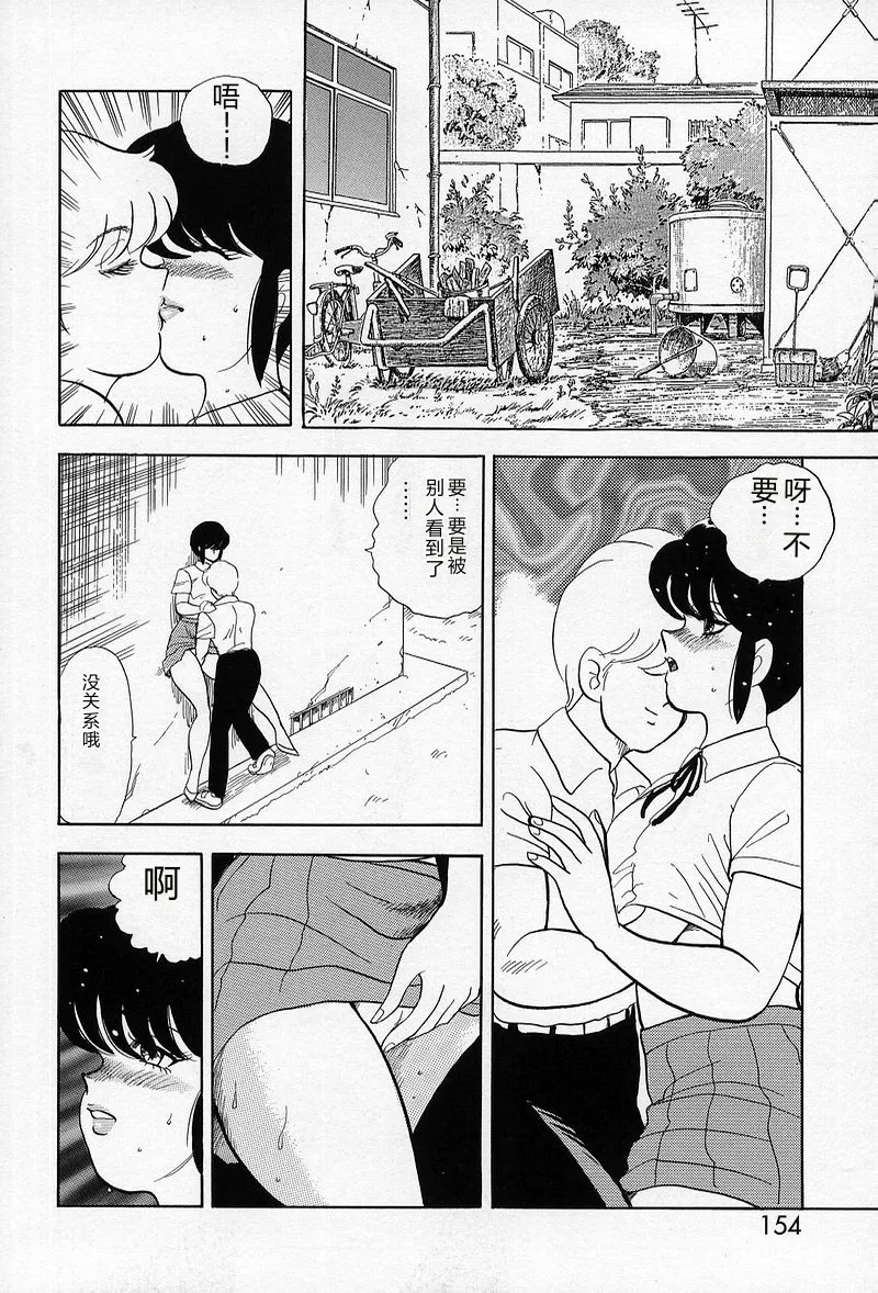 全集 152