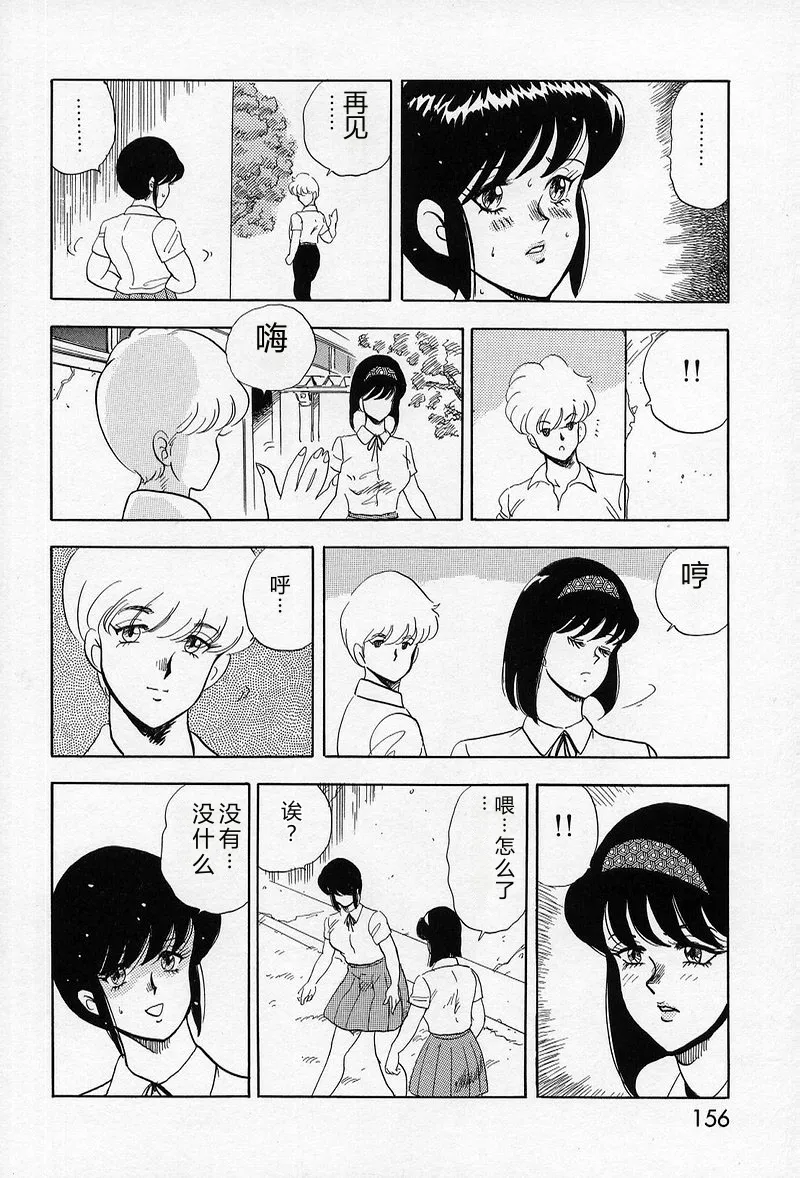 全集 154