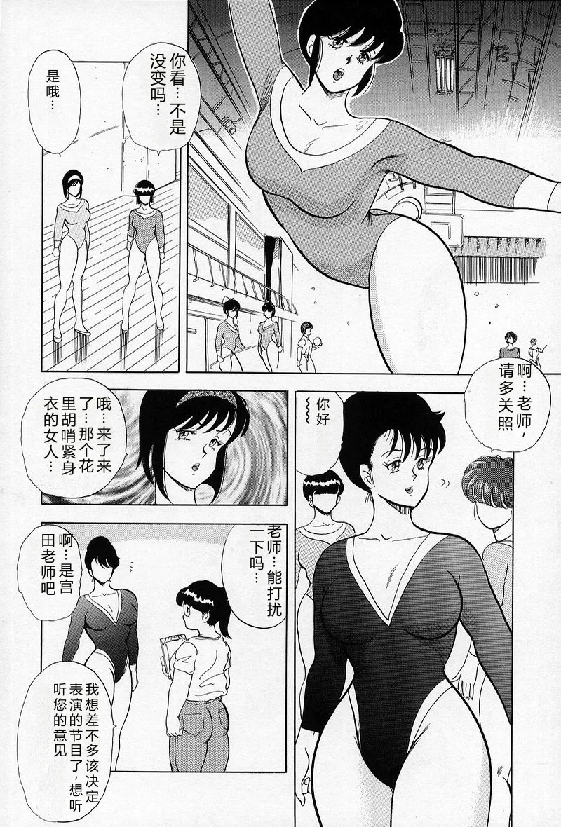 全集 156