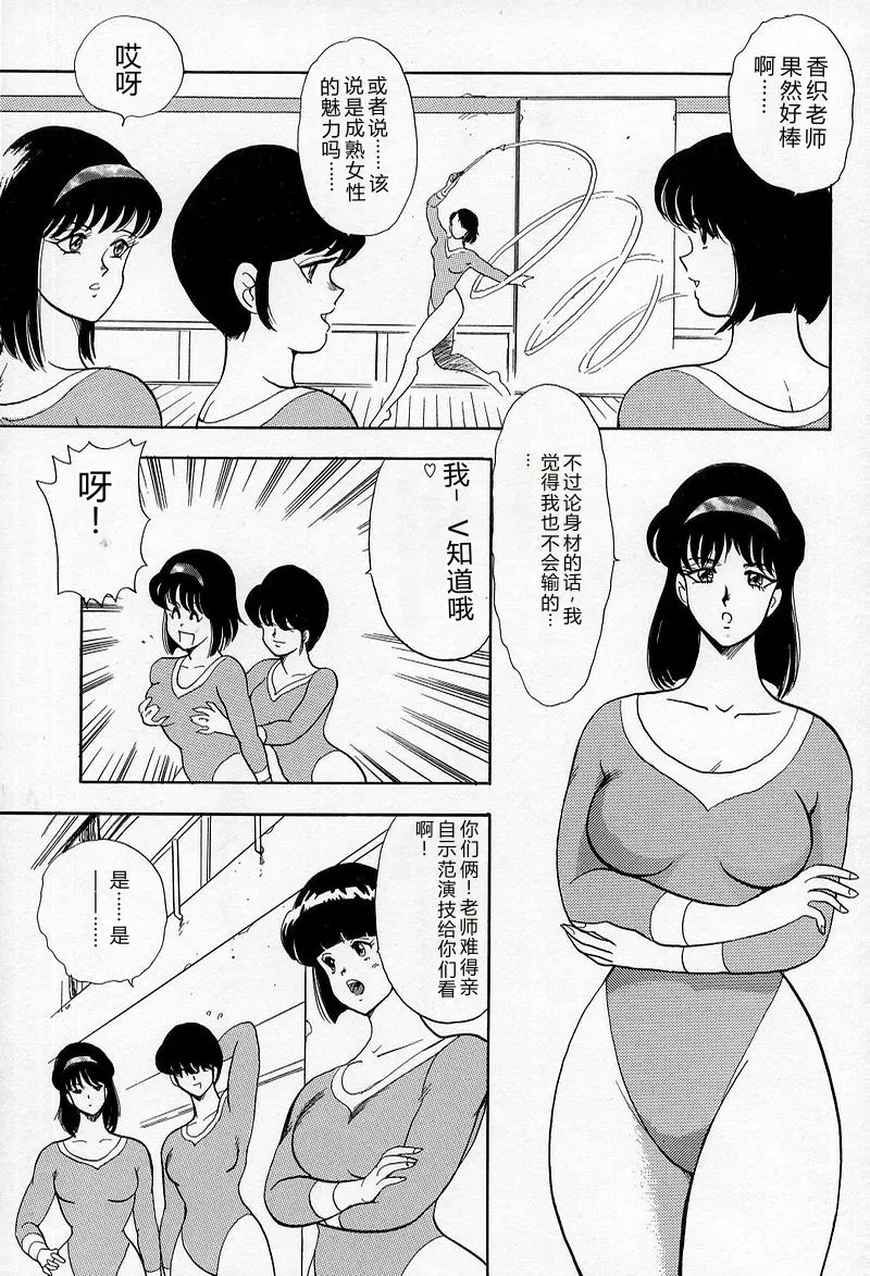 全集 16