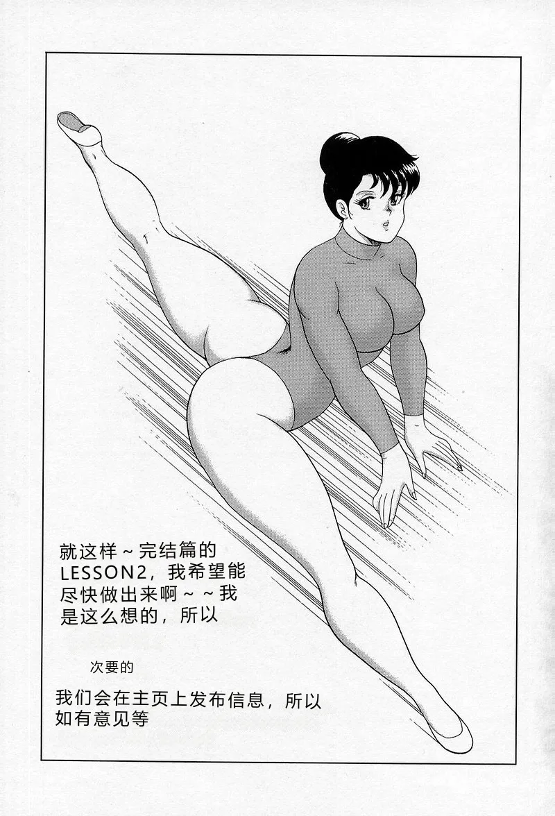 全集 163