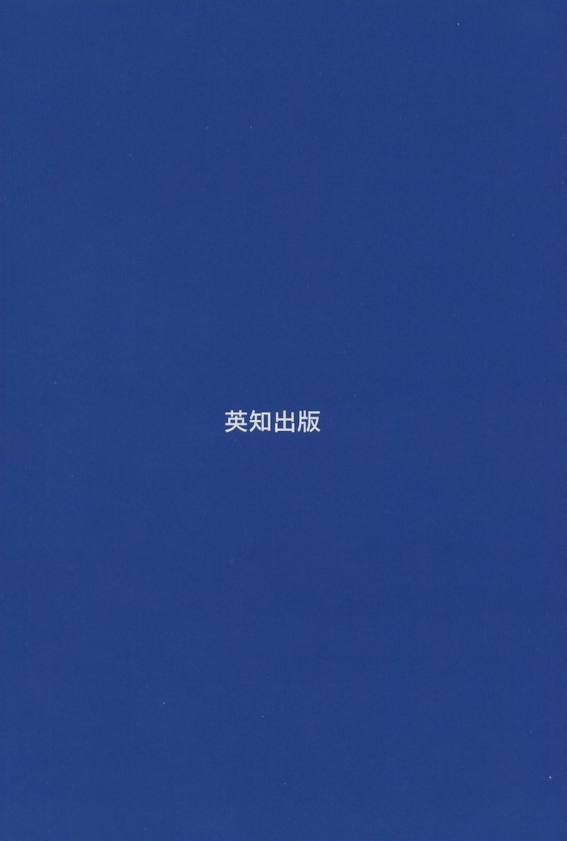 全集 165