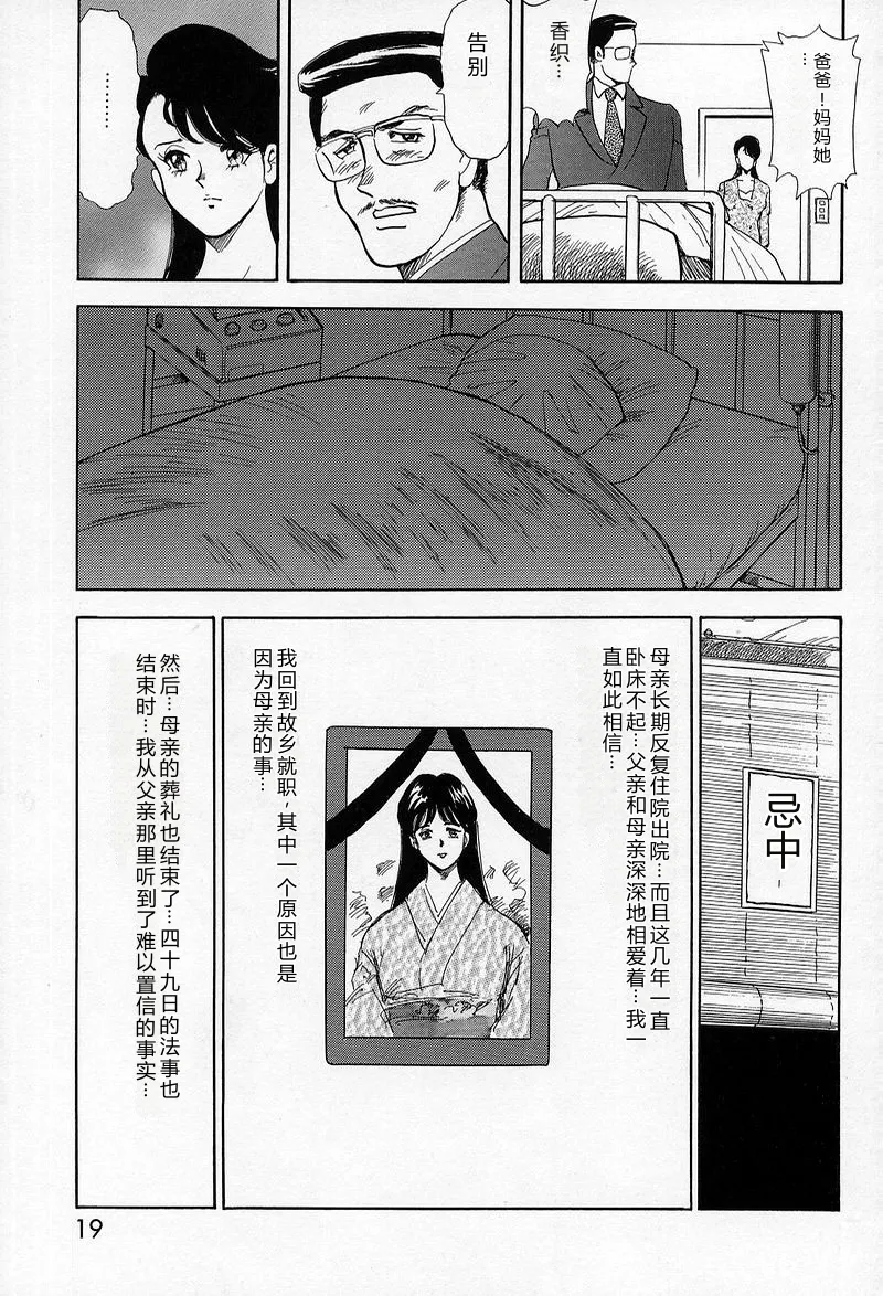 全集 20