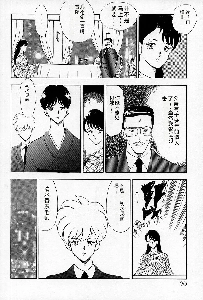 全集 21