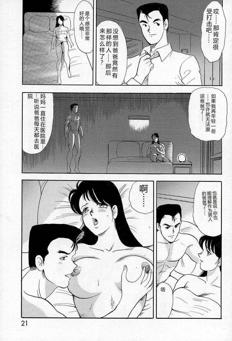 全集 22