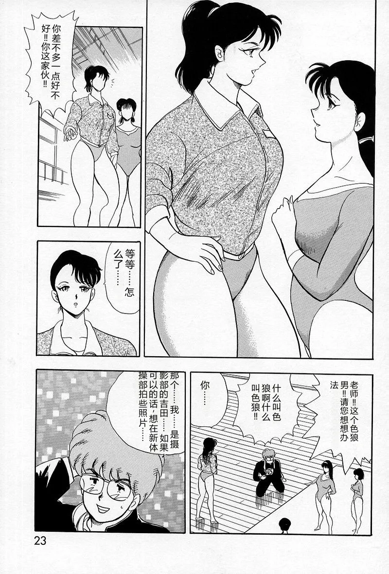 全集 24