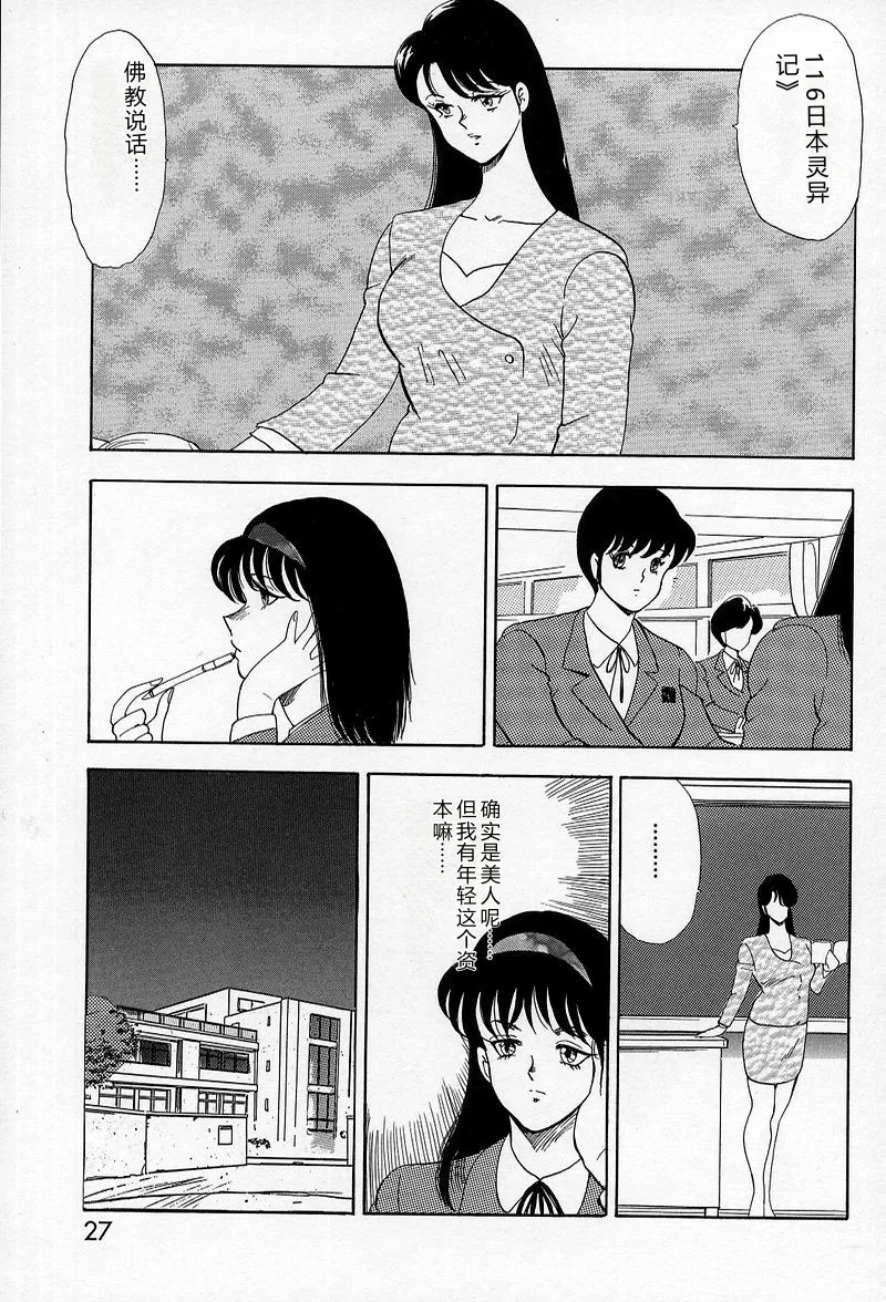 全集 28