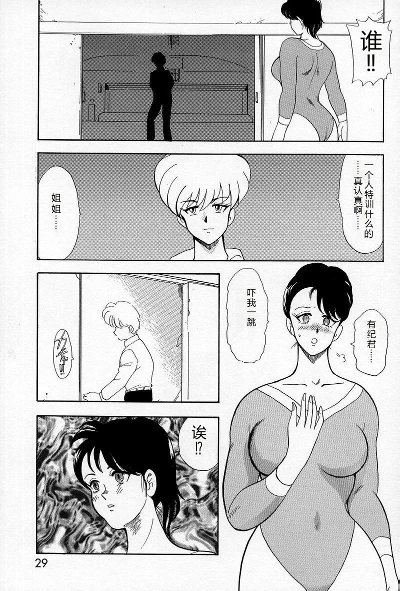 全集 30