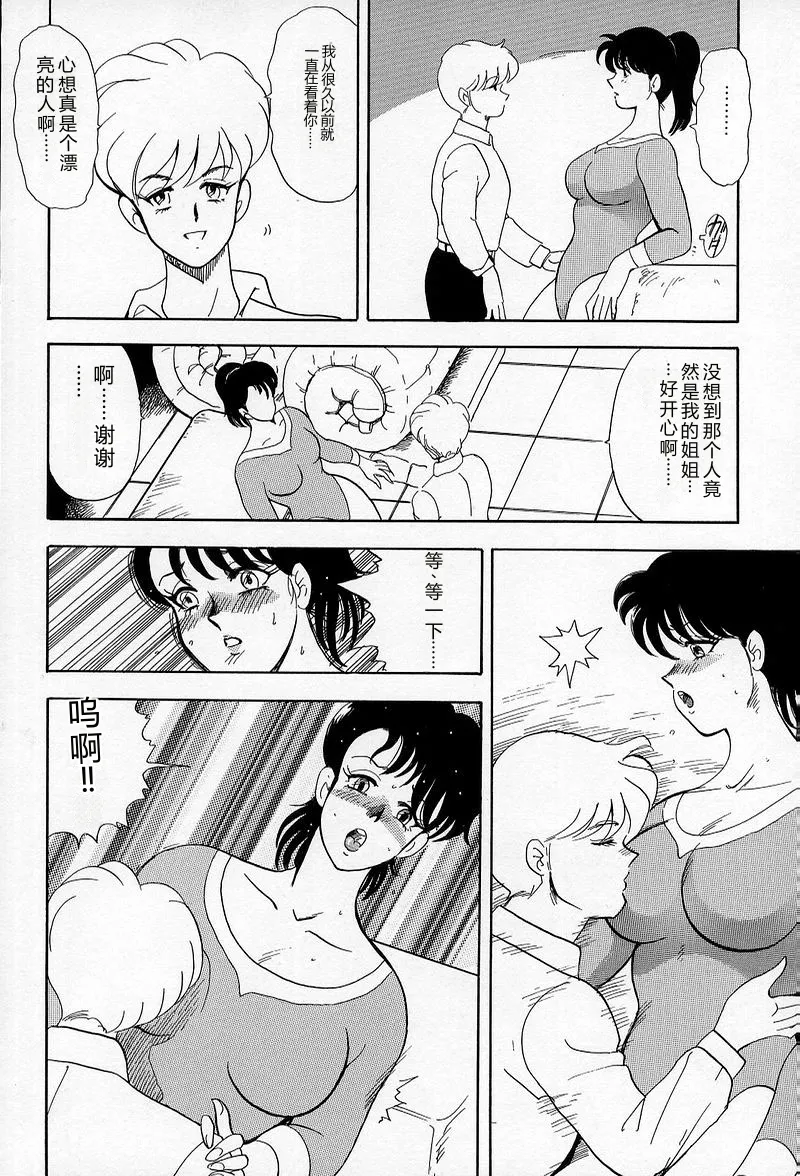 全集 31