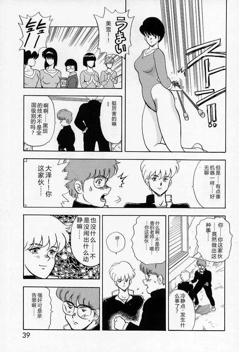 全集 40
