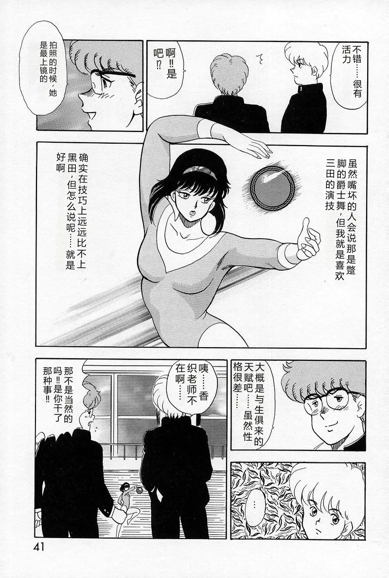 全集 42