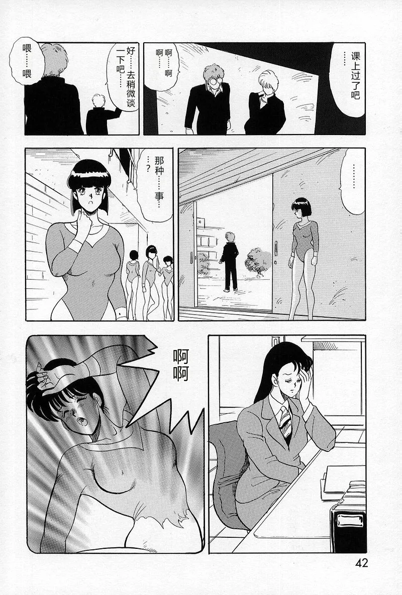 全集 43