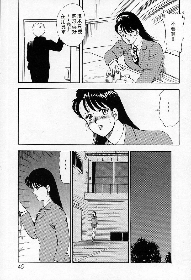 全集 46
