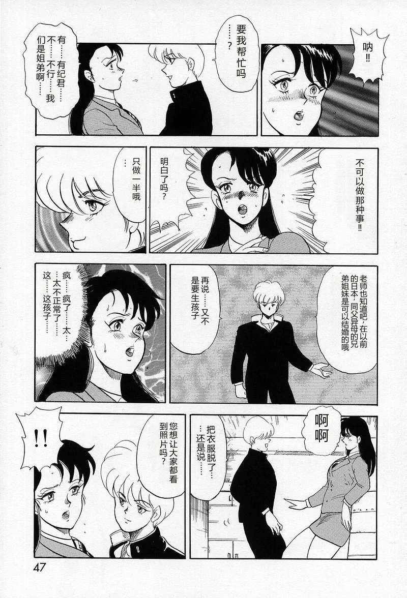 全集 48