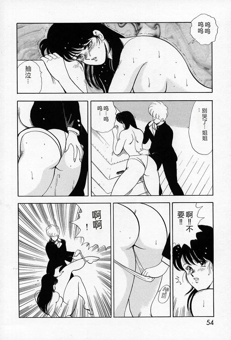 全集 55