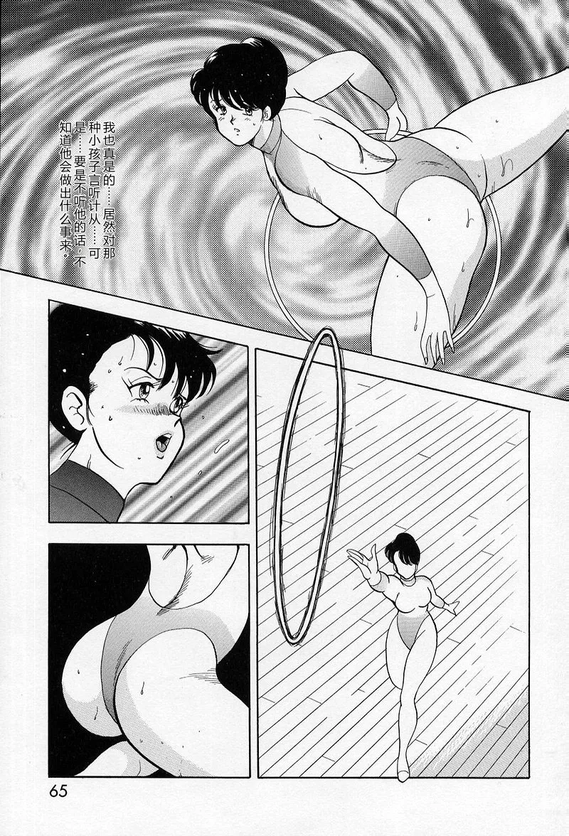 全集 65