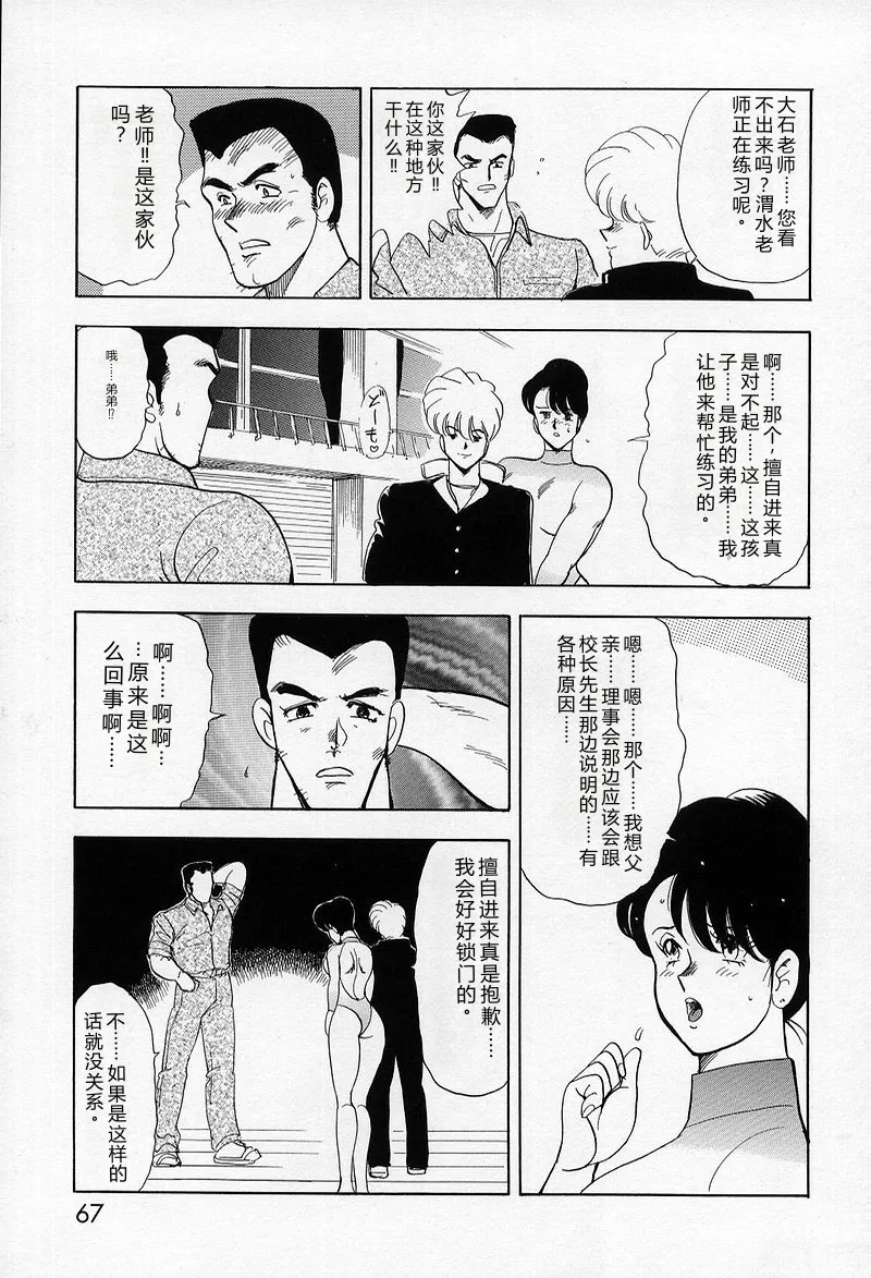全集 66