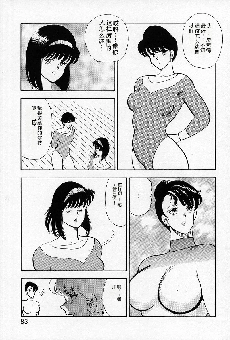 全集 81