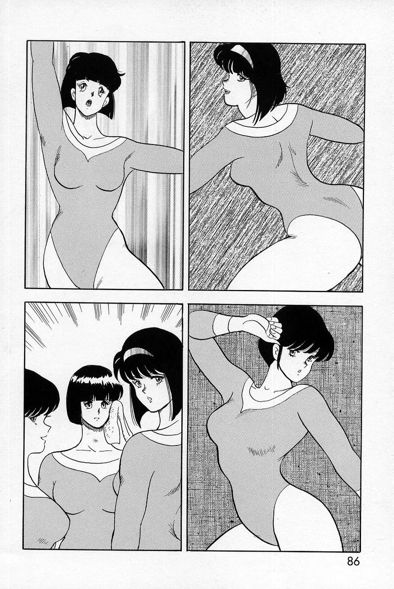 全集 84