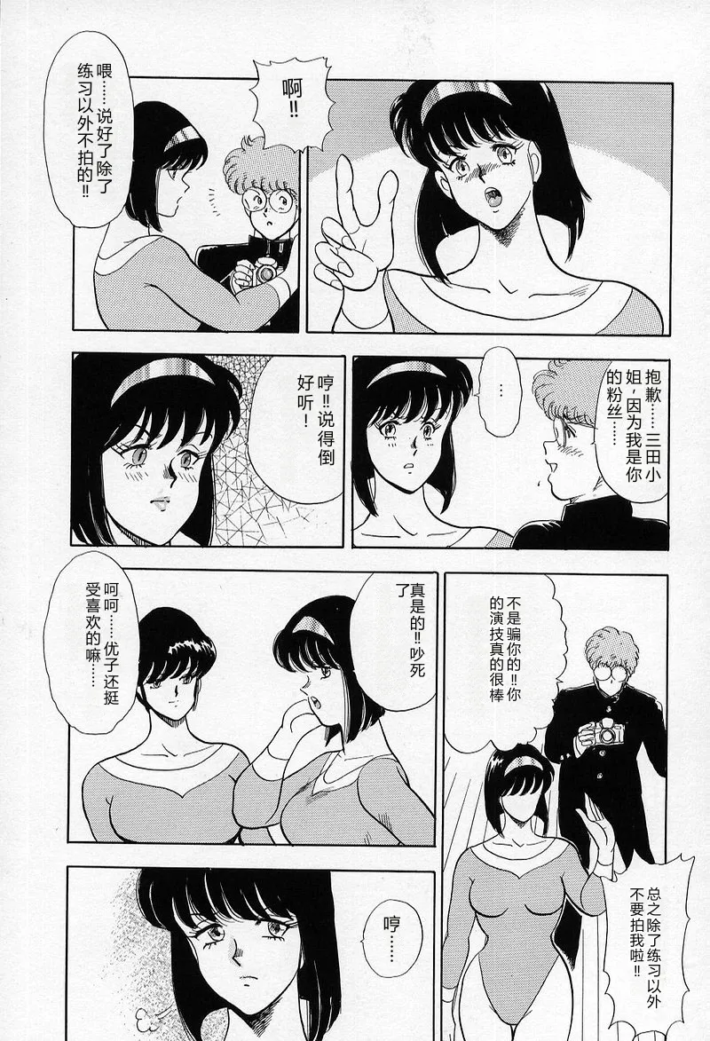 全集 85
