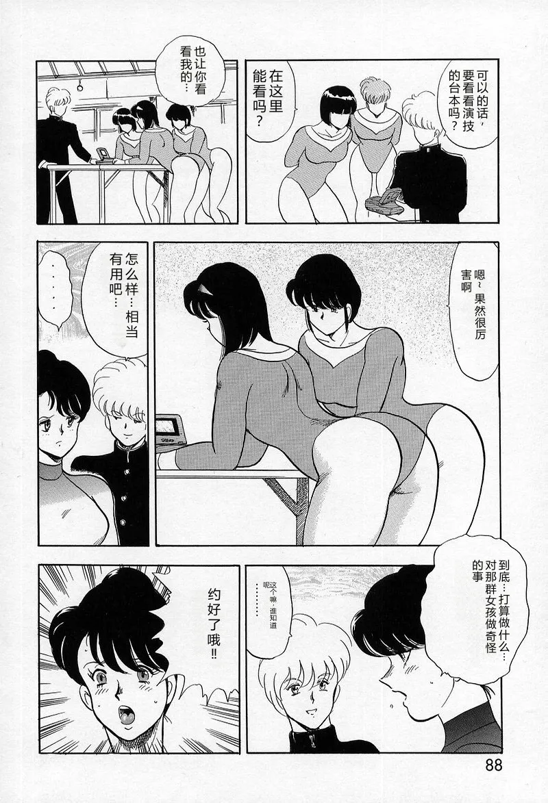 全集 86
