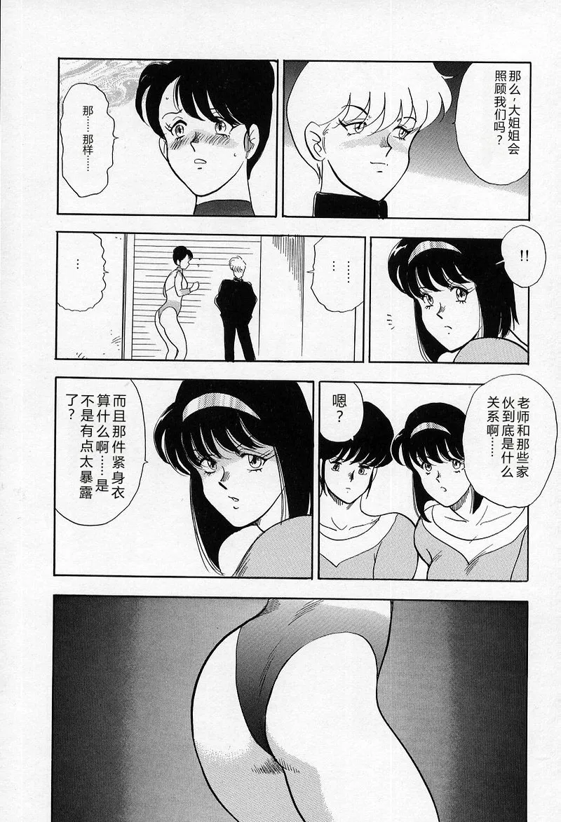 全集 87