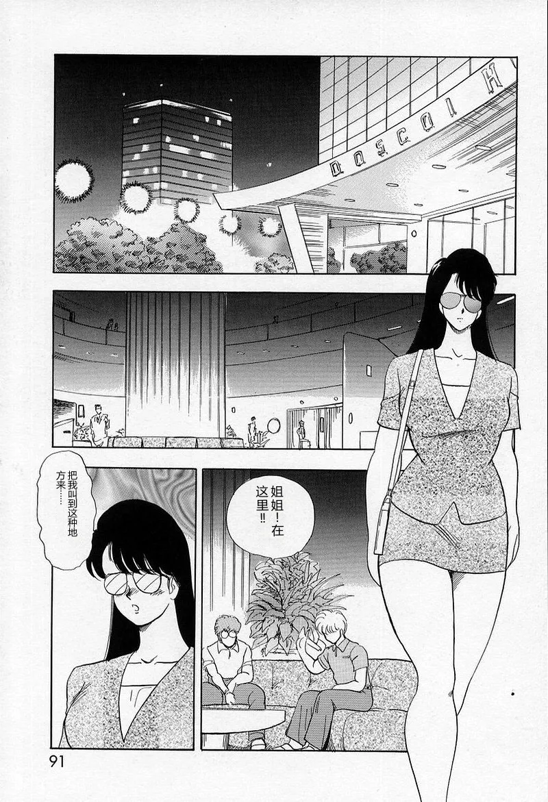 全集 89