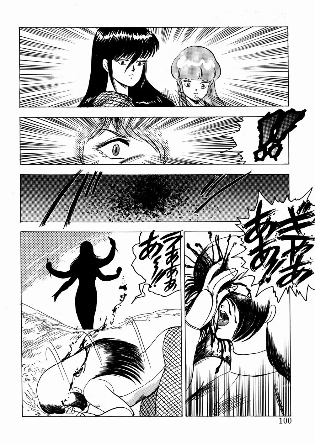 全集 101