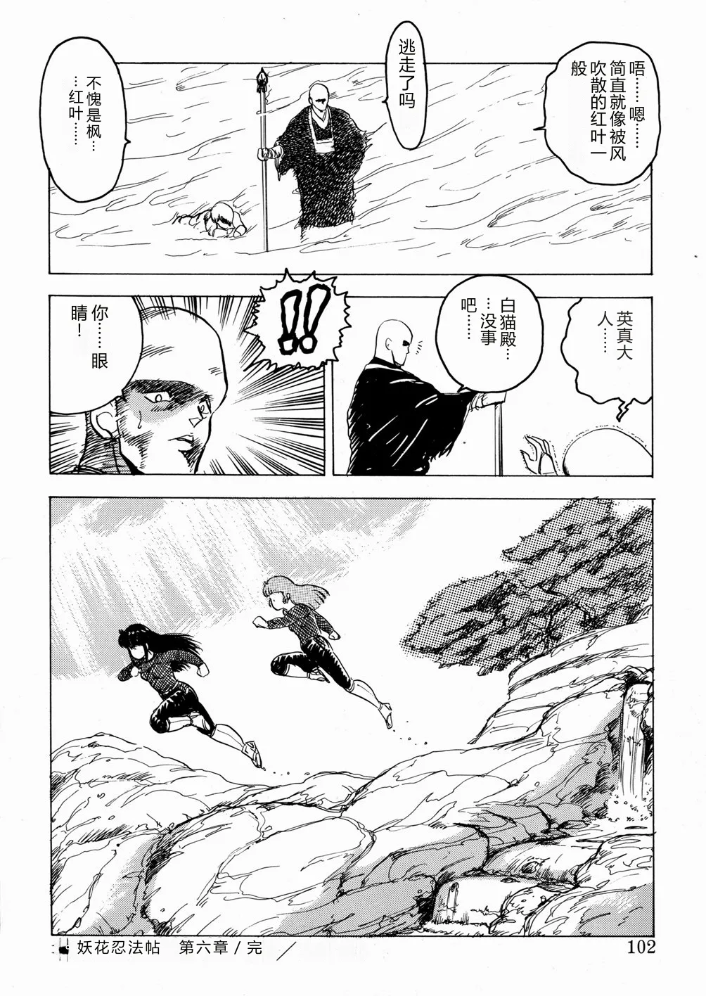 全集 103