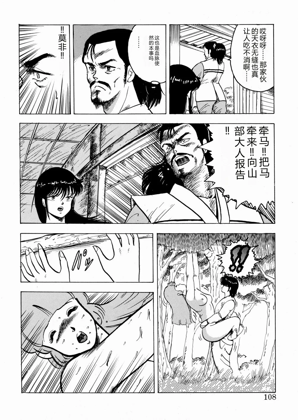 全集 109