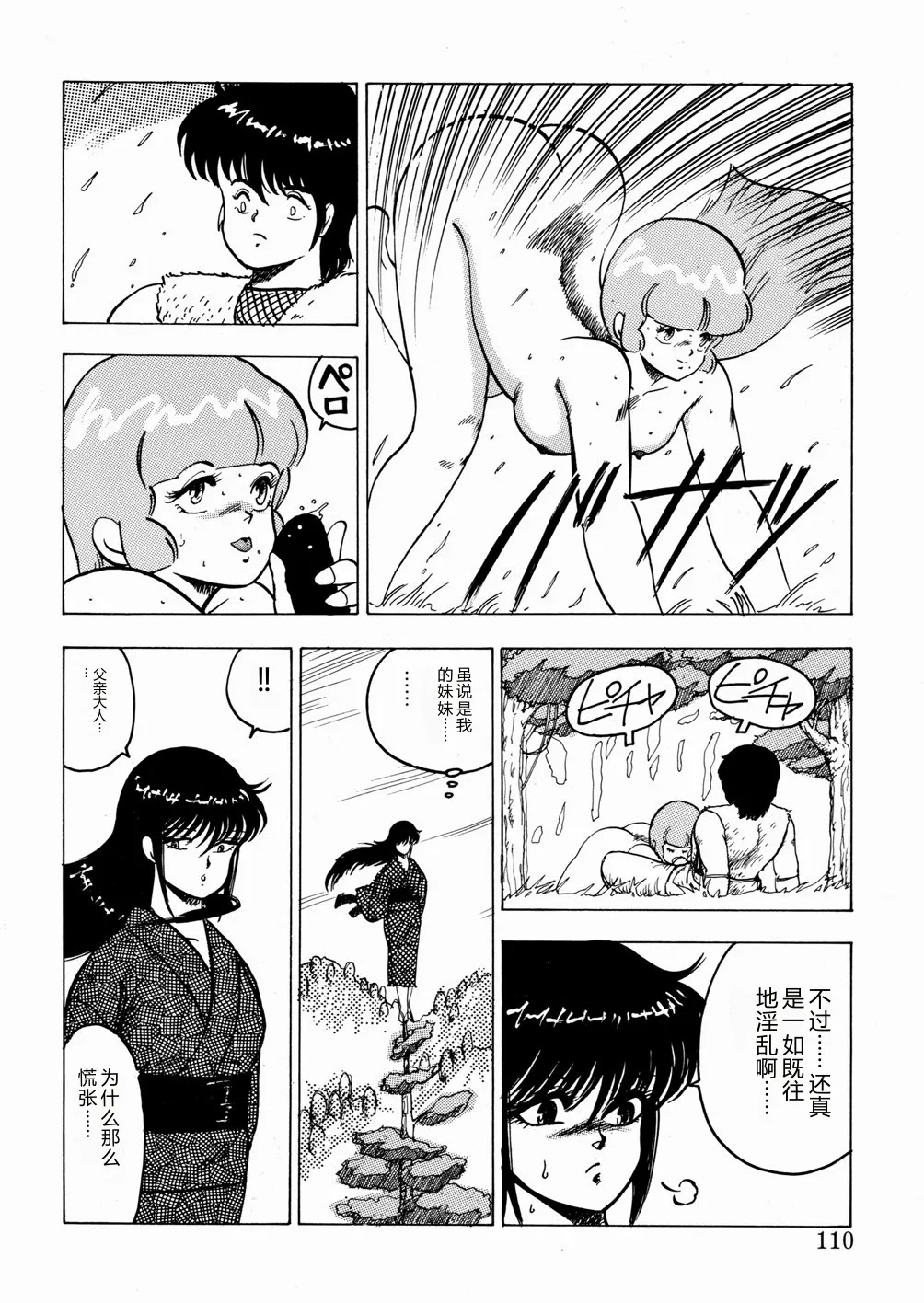 全集 111