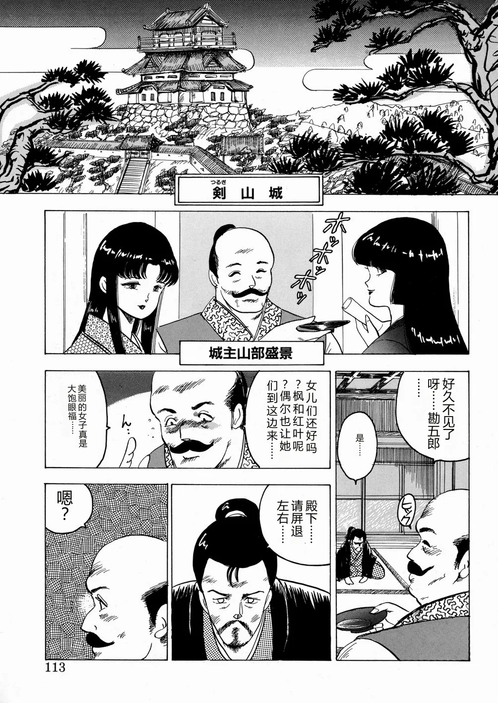 全集 114