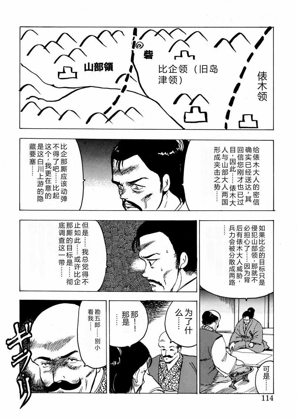 全集 115