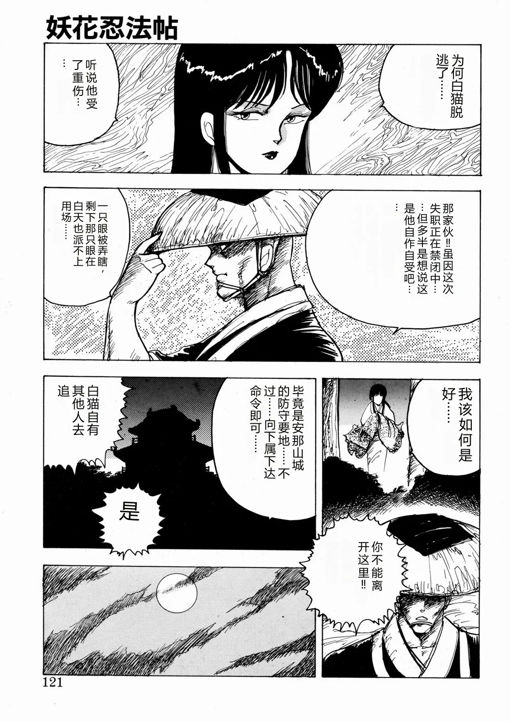 全集 122