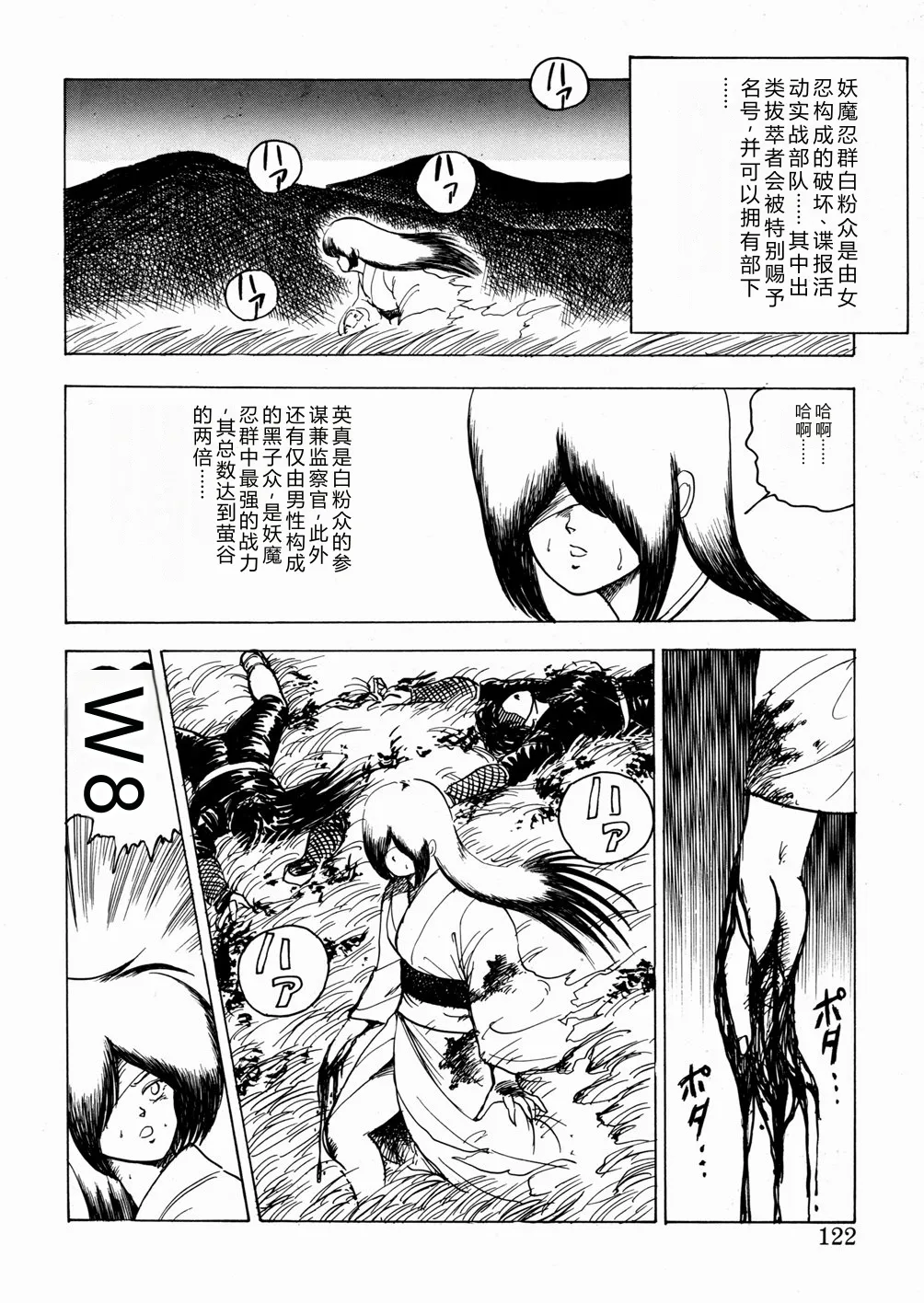 全集 123