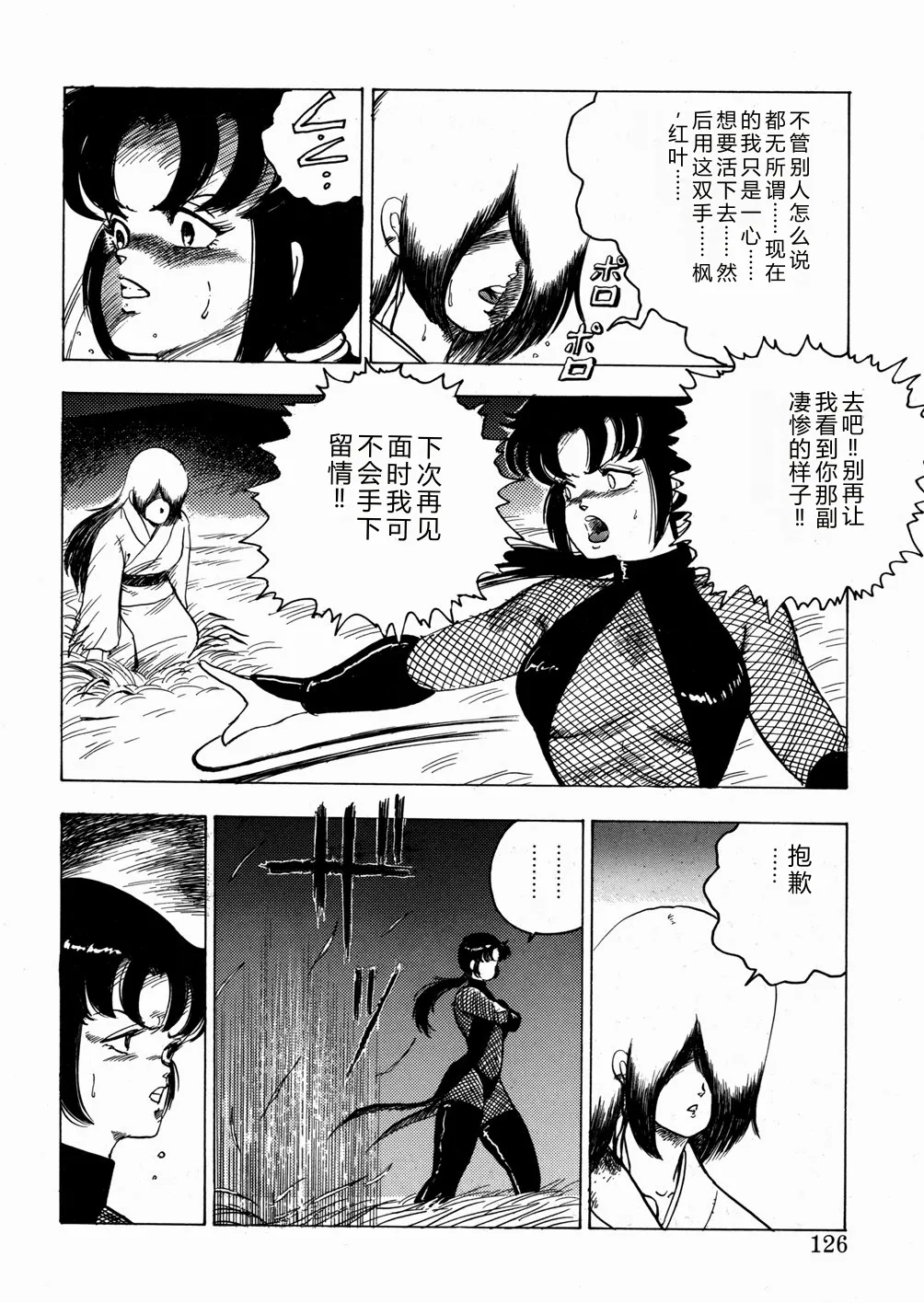 全集 127