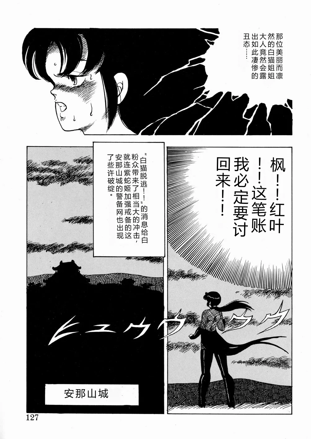 全集 128
