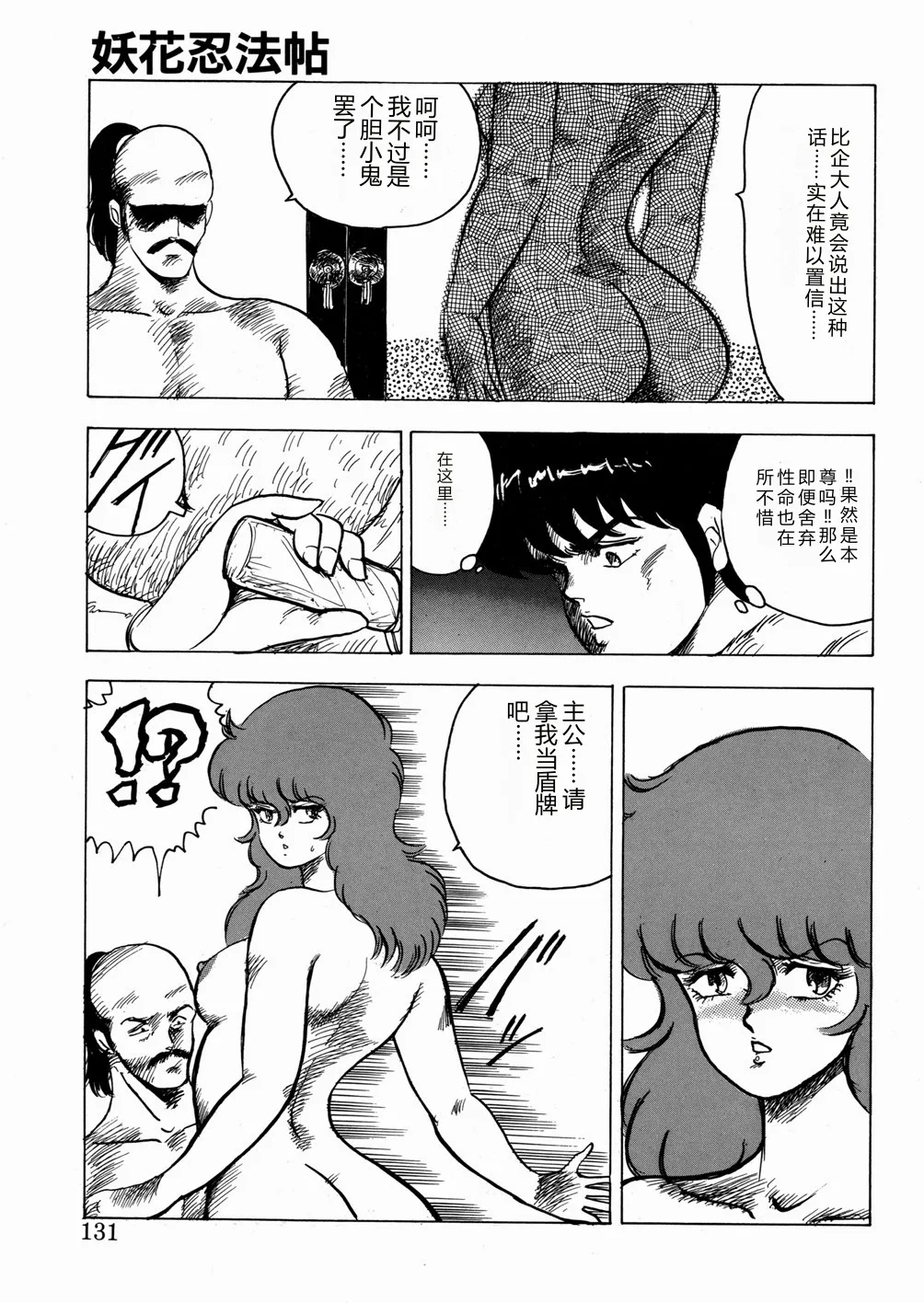 全集 132