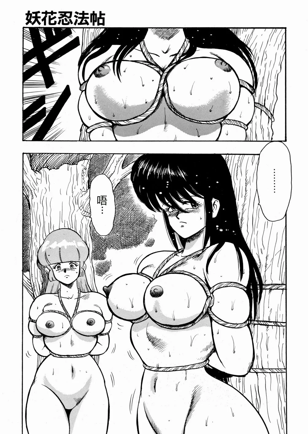 全集 14