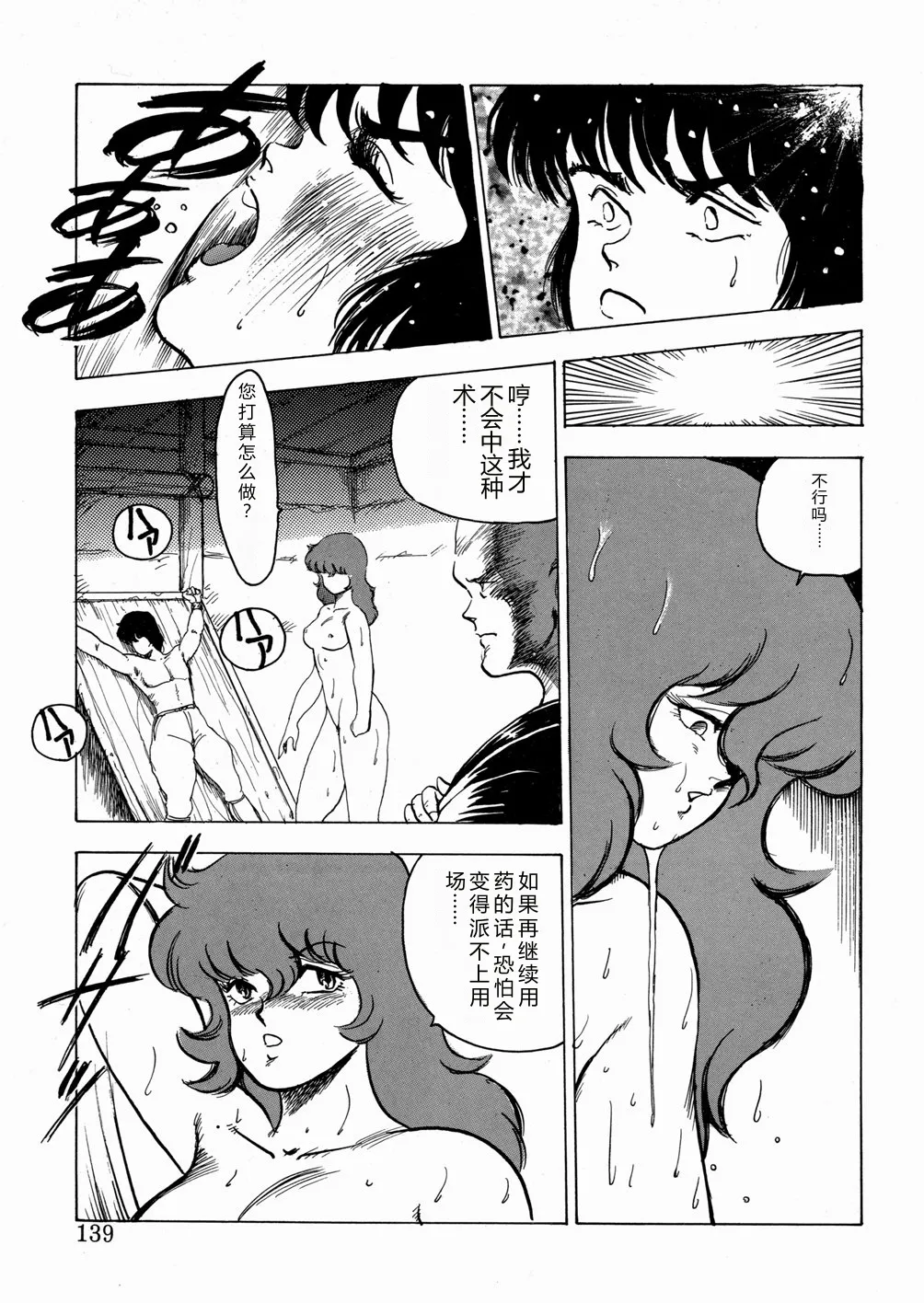 全集 140