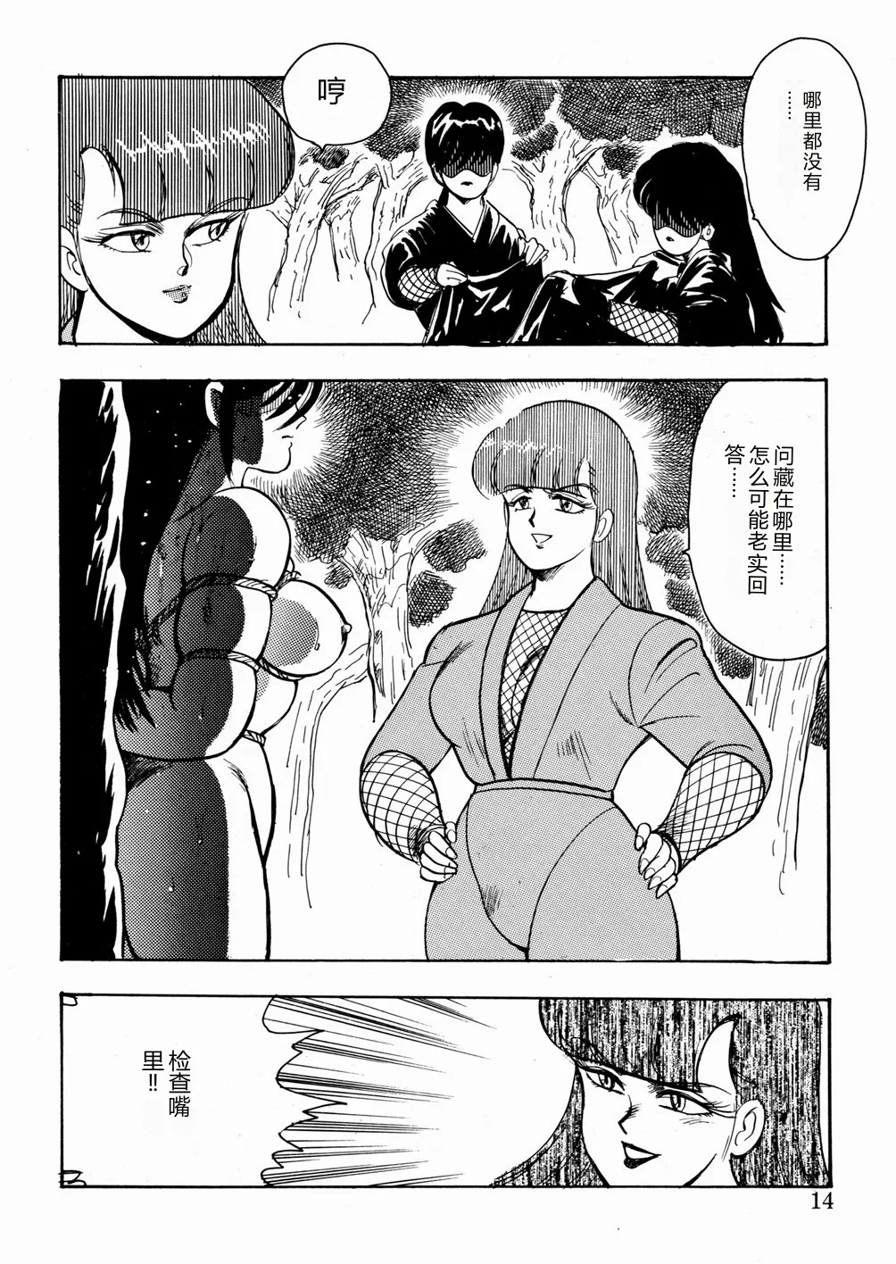 全集 15