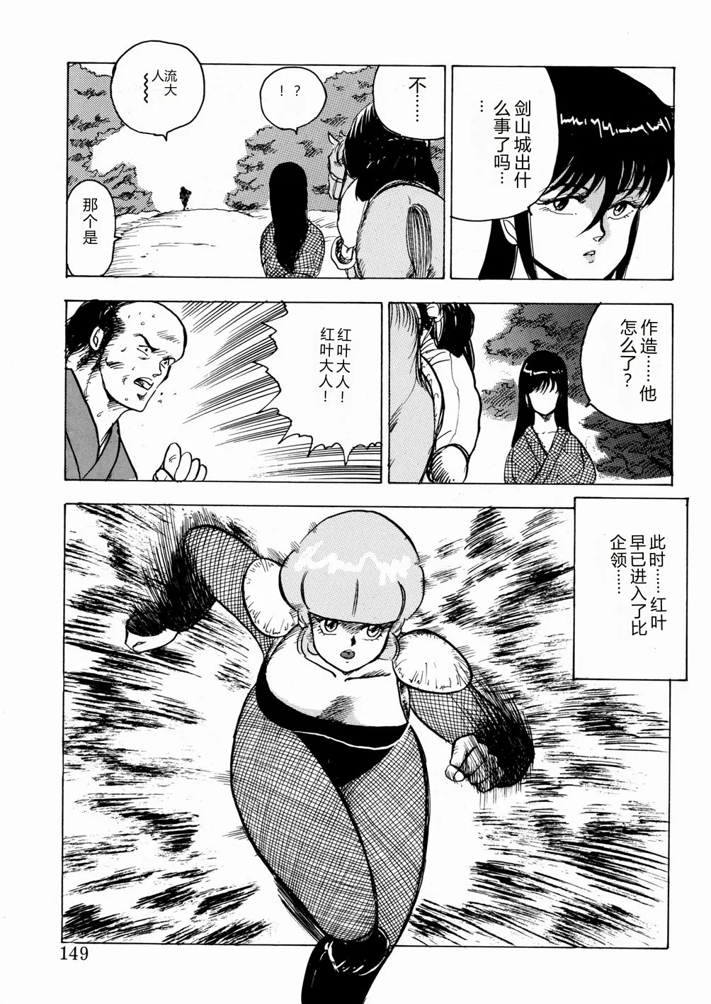 全集 150