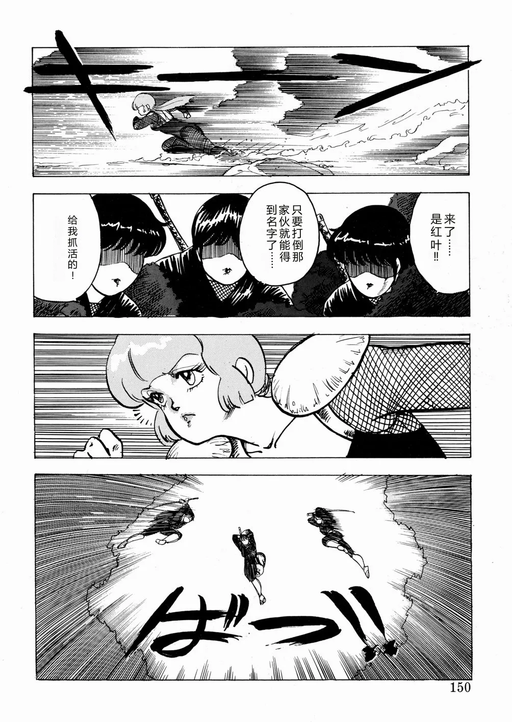 全集 151