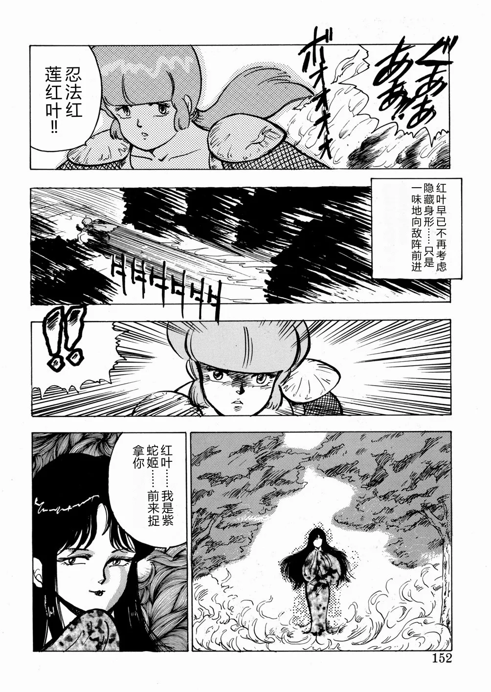 全集 153