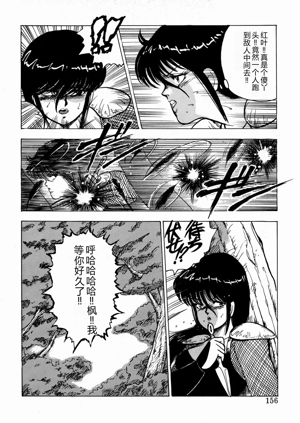 全集 157