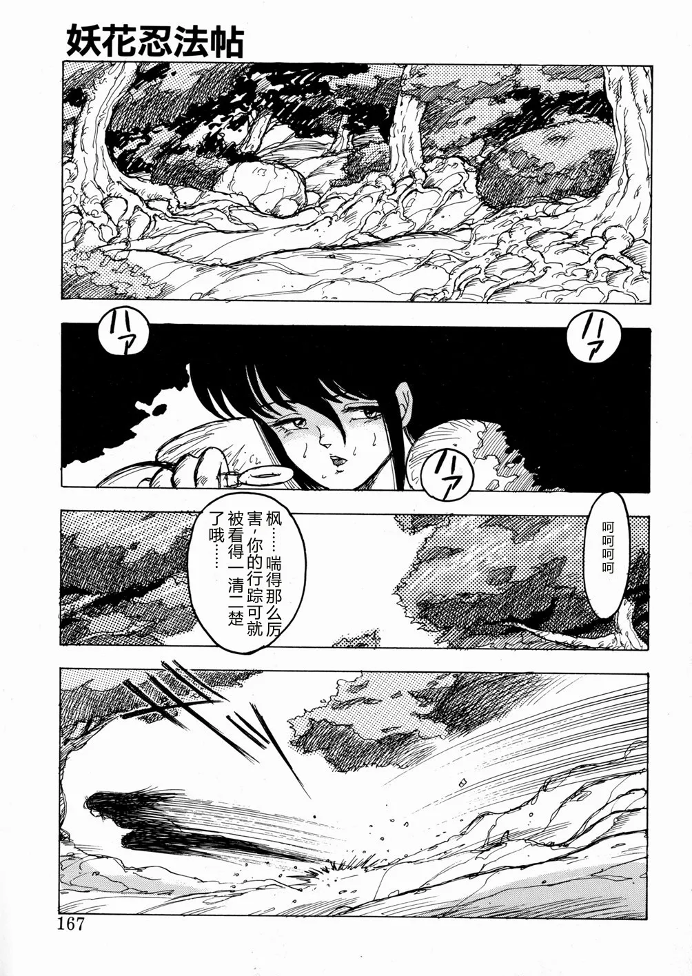 全集 168