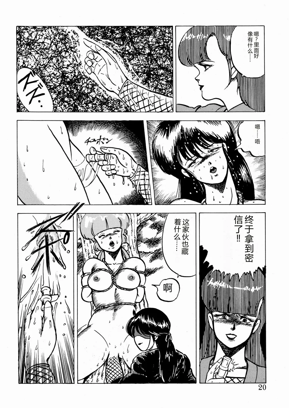 全集 21