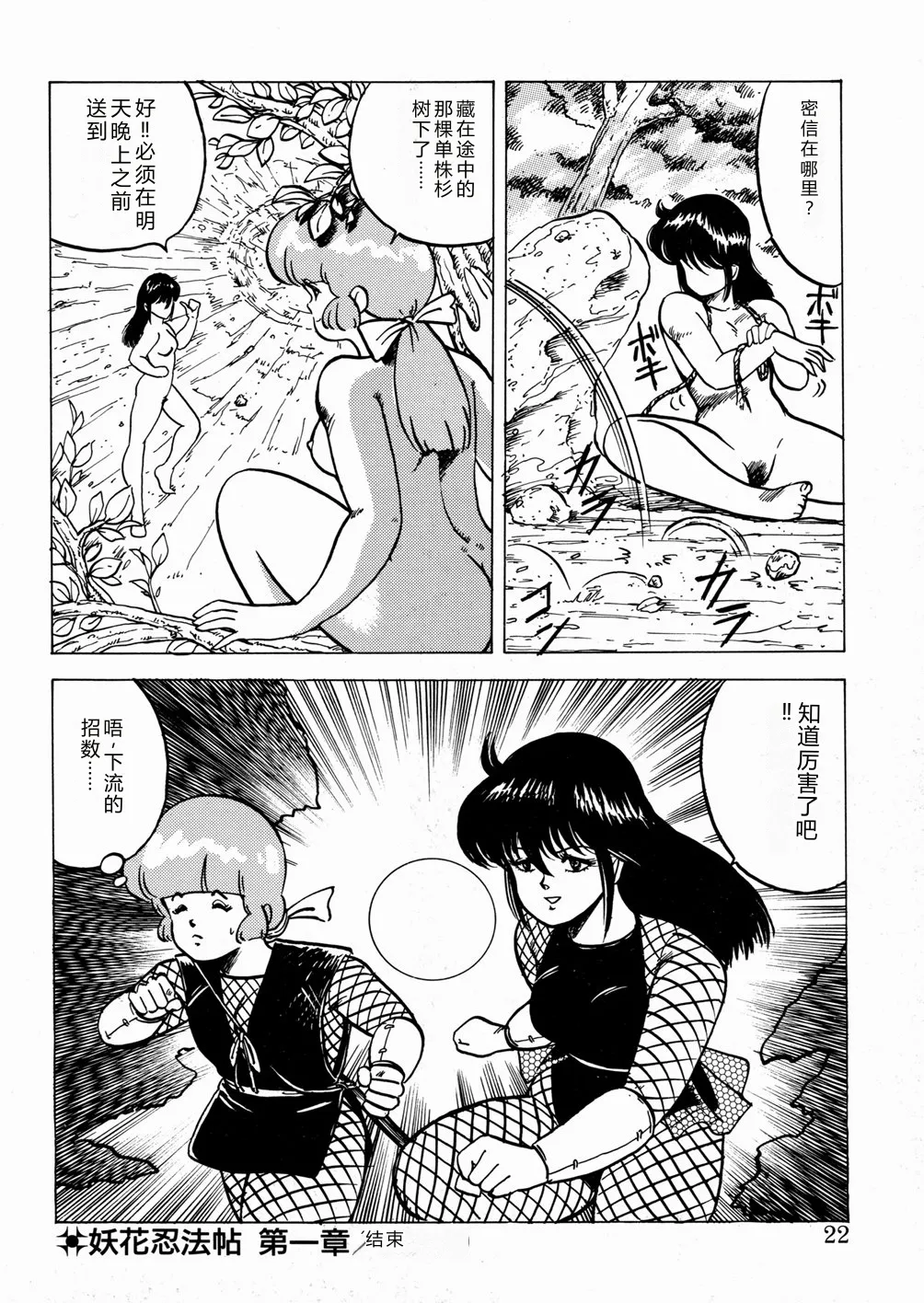 全集 23